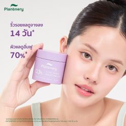 Plantnery Bakuchiol Retinol Skin Renewal Moisture Gel