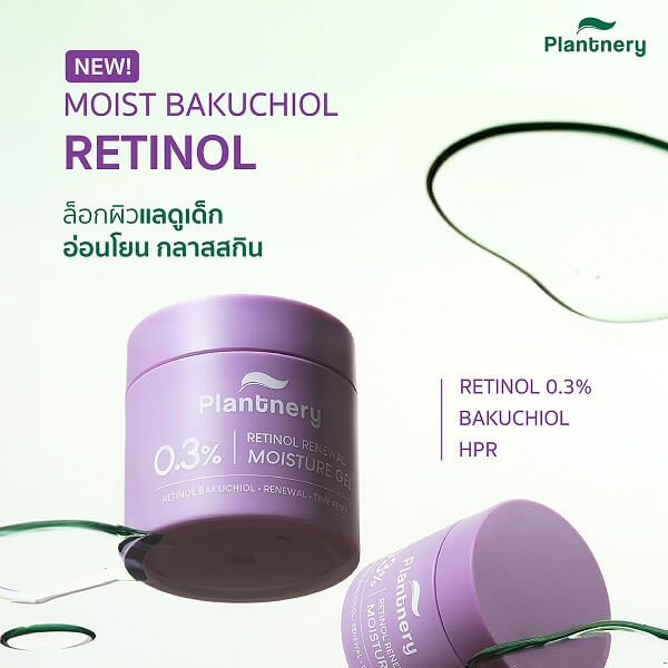 Plantnery Bakuchiol Retinol Skin Renewal Moisture Gel