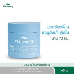 Plantnery Ceramide Soothing Barrier Moisture Gel