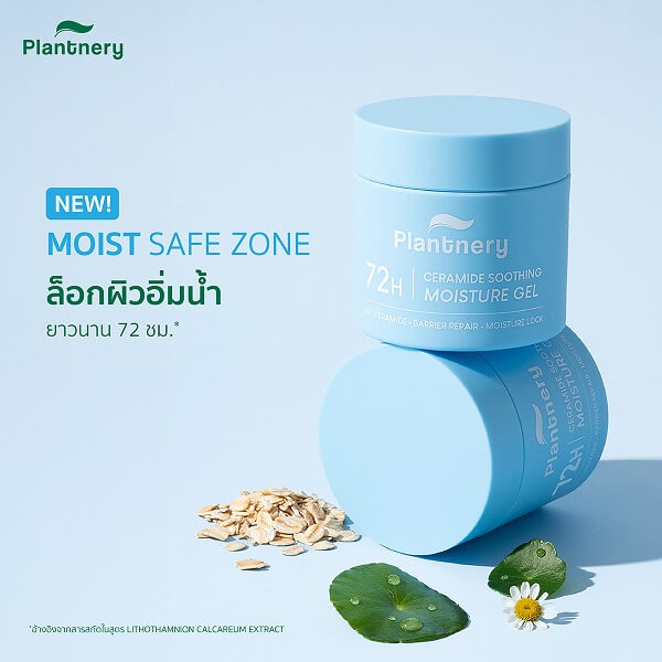 Plantnery Ceramide Soothing Barrier Moisture Gel