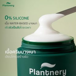 Plantnery Cica Acne Repair Moisture Gel