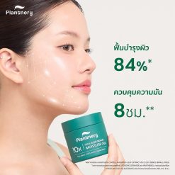 Plantnery Cica Acne Repair Moisture Gel