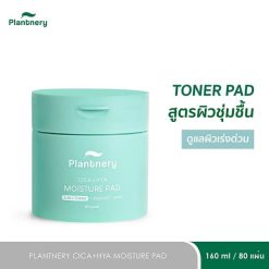 Plantnery Cica + Hya Moisture Pad
