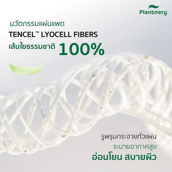 Plantnery Cica + Hya Moisture Pad - Image 5