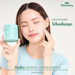 Plantnery Cica + Hya Moisture Pad