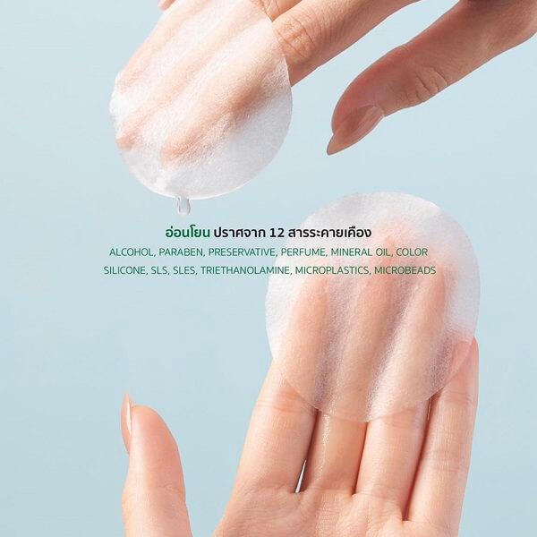 Plantnery Cica + Hya Moisture Pad - Image 8