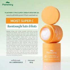 Plantnery Citrus Super C Bright Moisture Gel