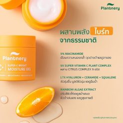 Plantnery Citrus Super C Bright Moisture Gel