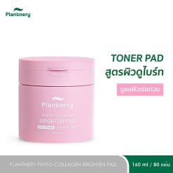 Plantnery Phyto-Collagen Brighten Pad