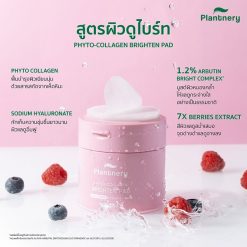 Plantnery Phyto-Collagen Brighten Pad