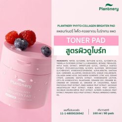 Plantnery Phyto-Collagen Brighten Pad