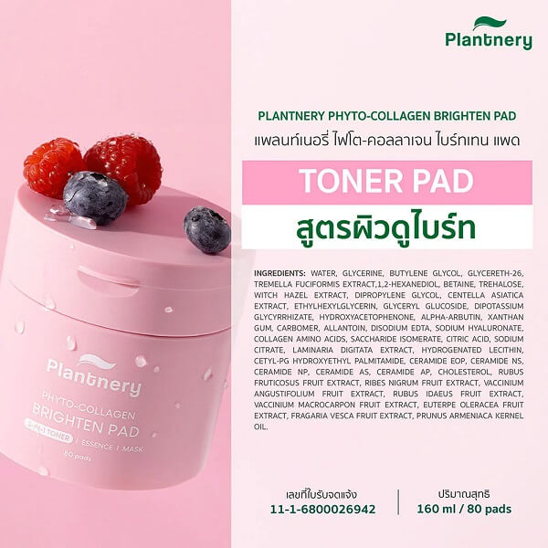Plantnery Phyto-Collagen Brighten Pad