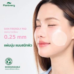 Plantnery Phyto-Collagen Brighten Pad