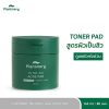 Plantnery Tea Tree + BHA Acne Pads