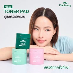Plantnery Tea Tree + BHA Acne Pads