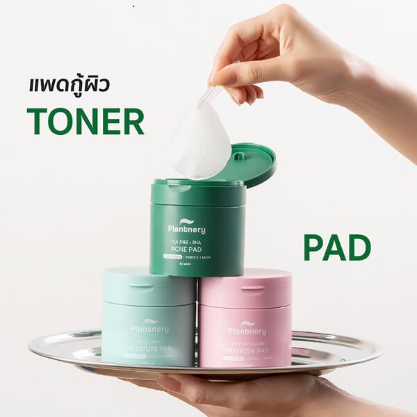 Plantnery Tea Tree + BHA Acne Pads - Image 11