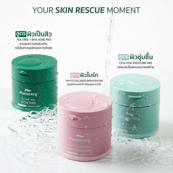 Plantnery Tea Tree + BHA Acne Pads