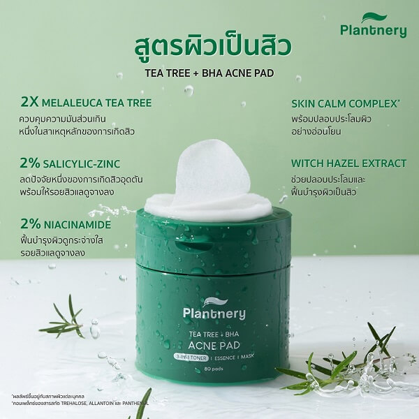 Plantnery Tea Tree + BHA Acne Pads