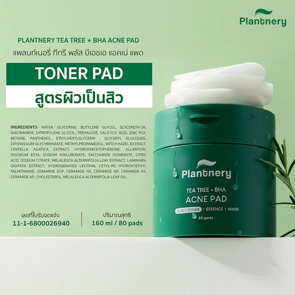 Plantnery Tea Tree + BHA Acne Pads