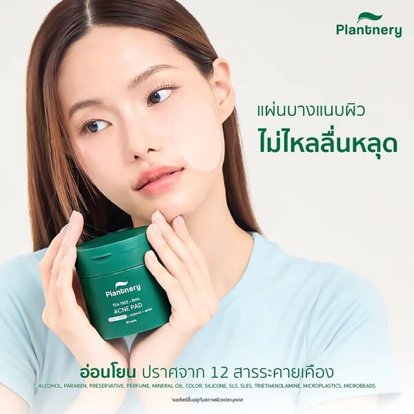 Plantnery Tea Tree + BHA Acne Pads