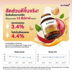 Dr.Pong ACV