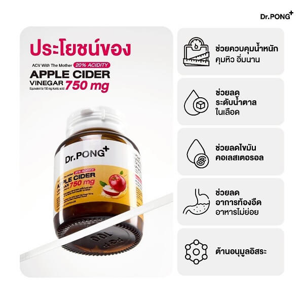 Dr.Pong ACV With The Mother 20% Acidity Apple Cider Vinegar - Image 7