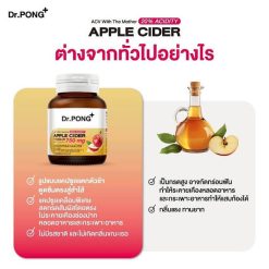 Dr.Pong ACV