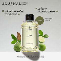 Journal Charm Body Oil