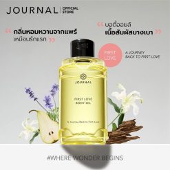 Journal First Love Body Oil