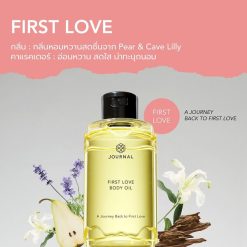 Journal First Love Body Oil