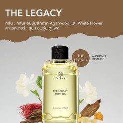 Journal The Legacy Body Oil