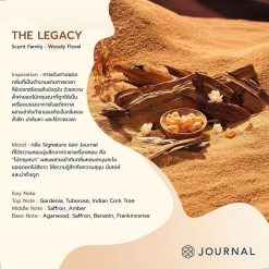 Journal The Legacy Body Oil