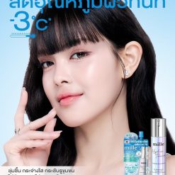 Mille Hydra-Toning Glowing Skin Serum
