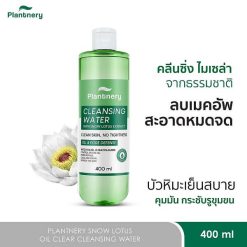Plantnery Snow Lotus Oil Clear Cleansing Water