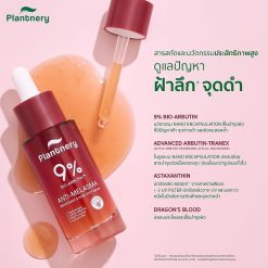 Plantnery Anti-Melasma Concentrated Serum