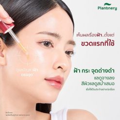 Plantnery Anti-Melasma Concentrated Serum