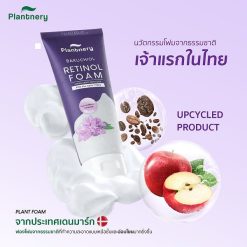 Plantnery Bakuchiol Retinol Amino Based Whip Foam