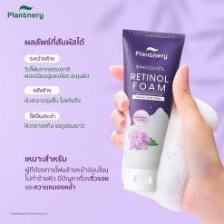 Plantnery Bakuchiol Retinol Amino Based Whip Foam