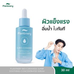 Plantnery Bio-Ceramide Super Soothing Concentrated Serum