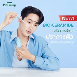 Plantnery Bio-Ceramide Super Soothing Concentrated Serum