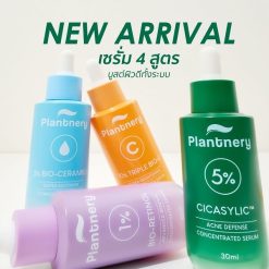 Plantnery Bio-Ceramide Super Soothing Concentrated Serum