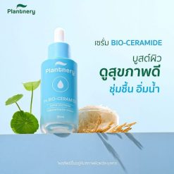 Plantnery Bio-Ceramide Super Soothing Concentrated Serum