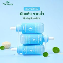 Plantnery Bio-Ceramide Super Soothing Concentrated Serum
