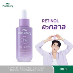 Plantnery Bio-Retinol Advanced Renewal Concentrated Serum