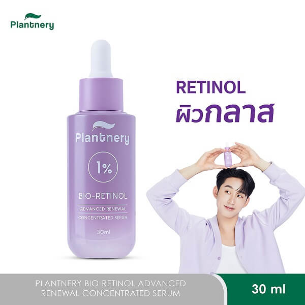 Plantnery Bio-Retinol Advanced Renewal Concentrated Serum