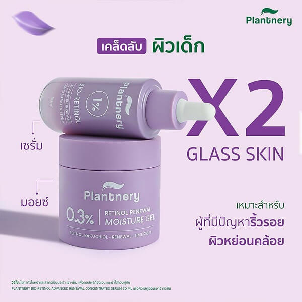 Plantnery Bio-Retinol Advanced Renewal Concentrated Serum - Image 13