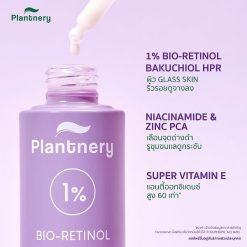 Plantnery Bio-Retinol Advanced Renewal Concentrated Serum