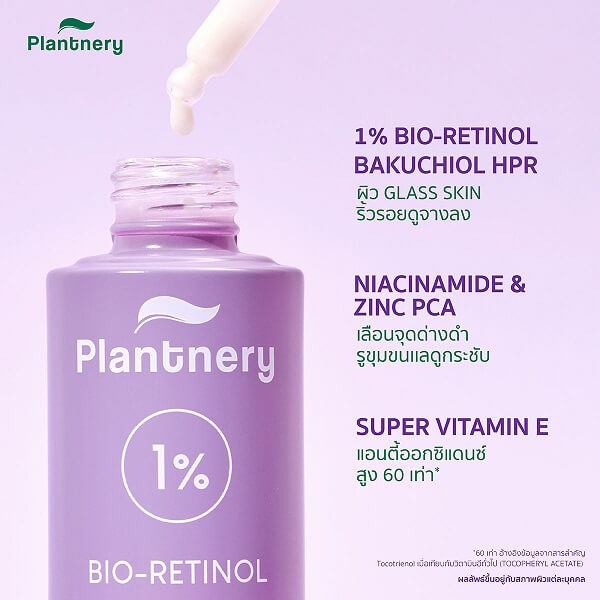 Plantnery Bio-Retinol Advanced Renewal Concentrated Serum