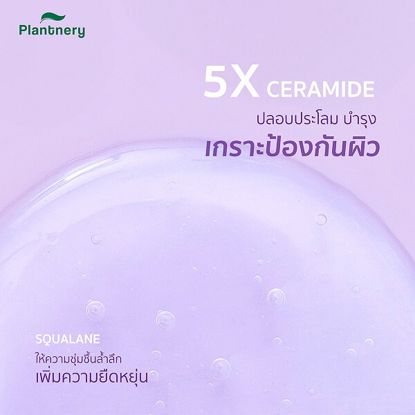 Plantnery Bio-Retinol Advanced Renewal Concentrated Serum - Image 6