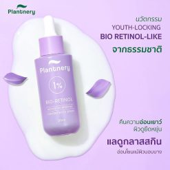 Plantnery Bio-Retinol Advanced Renewal Concentrated Serum